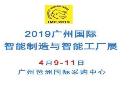 2020第二十八届西部国际先进制造与智能工厂展 国际贸易的新机遇